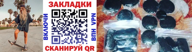 Купить Дмитровск Кокаин  МЕФ  ГАШ  Альфа ПВП  АМФ  ТГК  МАРИХУАНА 