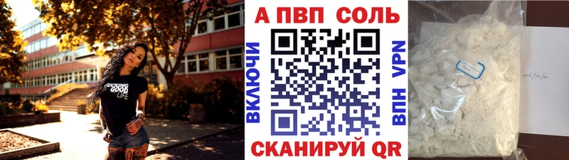 Альфа ПВП мука  Дмитровск 