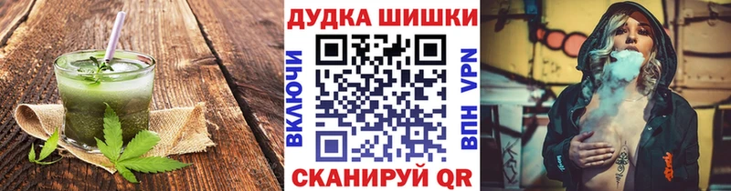 Canna-Cookies конопля дарнет шоп Дмитровск