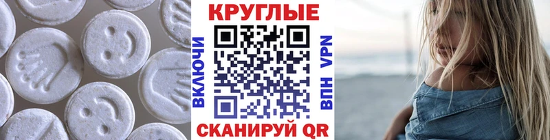 цена наркотик  ссылка на мегу зеркало  Экстази Punisher  Дмитровск 
