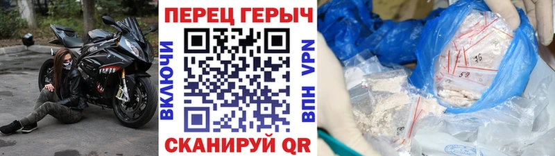 Героин VHQ  Дмитровск 