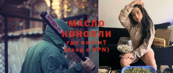 Альфа ПВП Богородск
