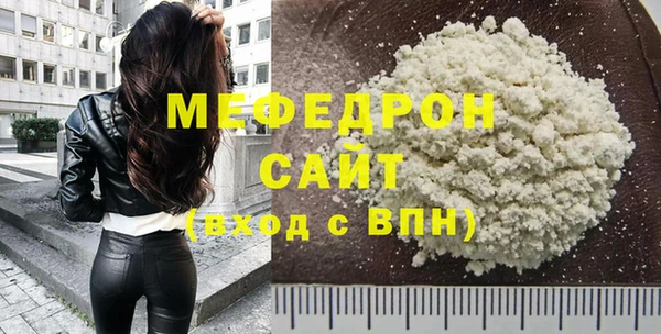 бутик Богородицк