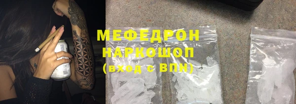 Альфа ПВП Богородск