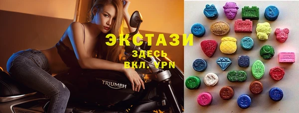 бутик Богородицк