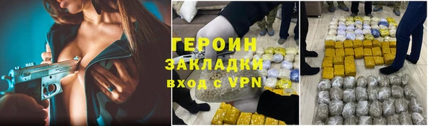 бутик Богородицк