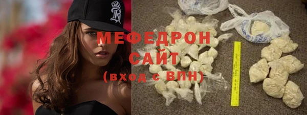 Альфа ПВП Богородск