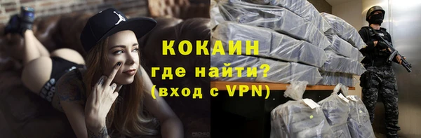 бутик Богородицк