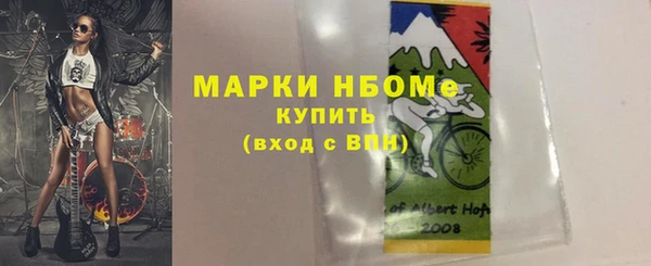 Альфа ПВП Пролетарск