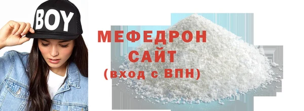 прущая мука Богданович
