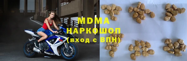 бутик Богородицк