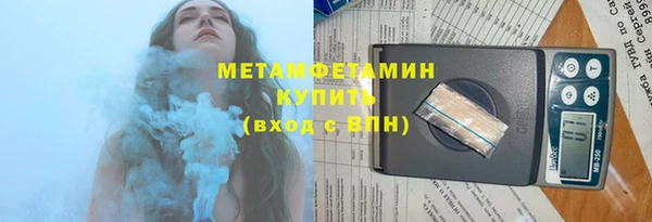 Альфа ПВП Богородск