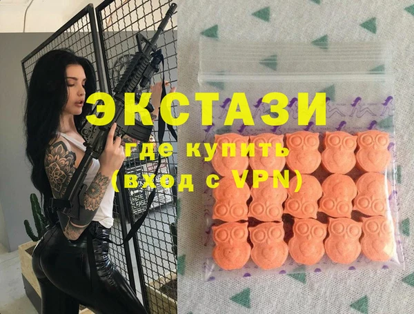 бутик Богородицк
