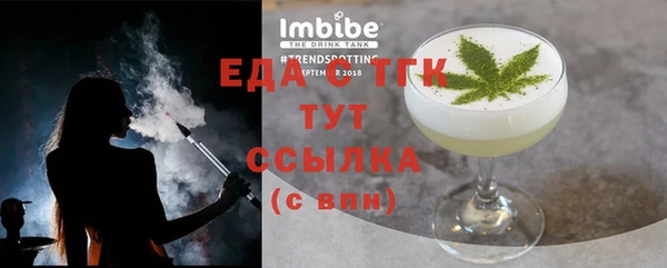 бутик Богородицк