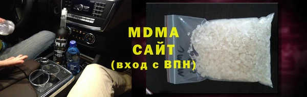 Альфа ПВП Богородск