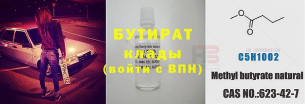 бутик Богородицк