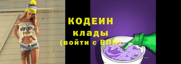 бутик Богородицк