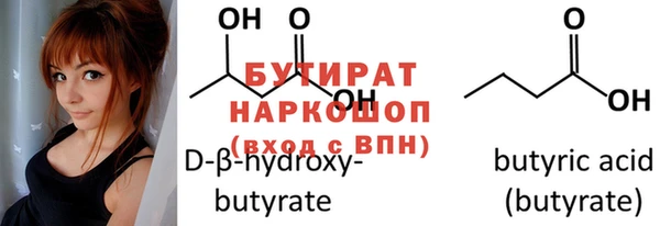 бутик Богородицк