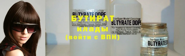 марихуана Протвино