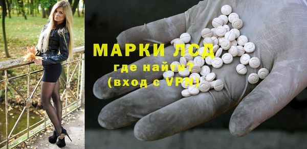 Альфа ПВП Богородск