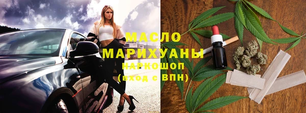 Альфа ПВП Богородск
