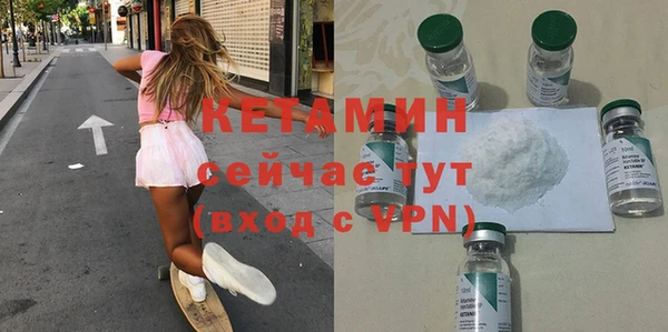 Альфа ПВП Богородск