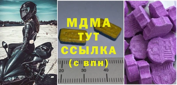 бутик Богородицк