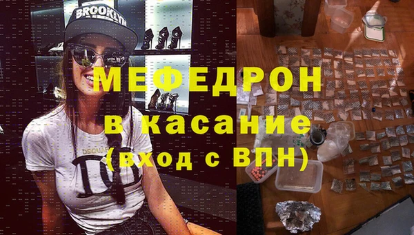 Альфа ПВП Богородск