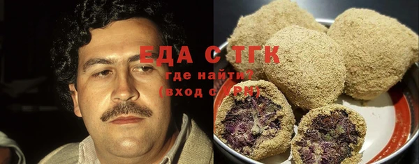 Альфа ПВП Богородск