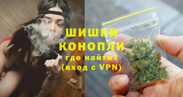 марихуана Протвино