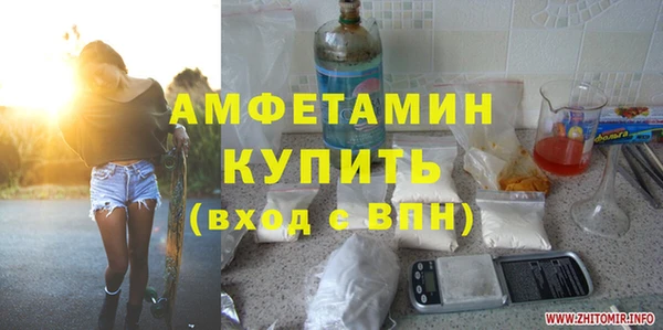 Альфа ПВП Богородск