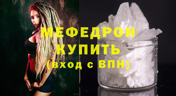 бутик Богородицк