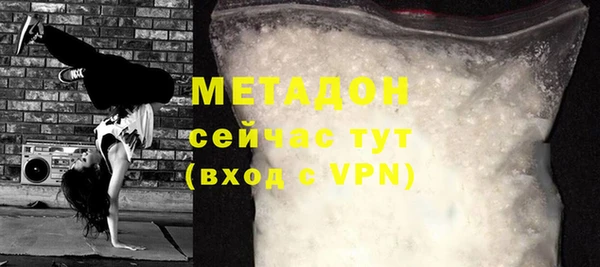 бутик Богородицк
