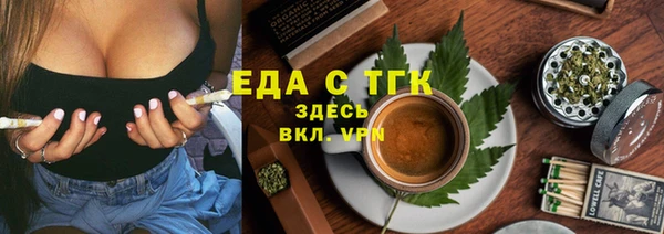 Альфа ПВП Богородск