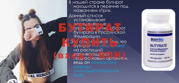 бутик Богородицк