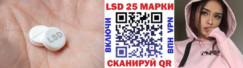 купить   Дмитровск  ЛСД экстази кислота 