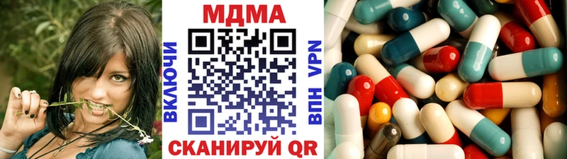 MDMA Molly  Дмитровск 