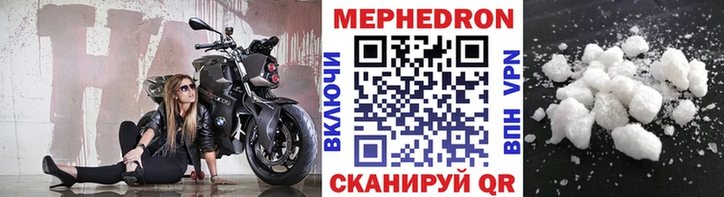 Меф VHQ  закладки  Дмитровск 
