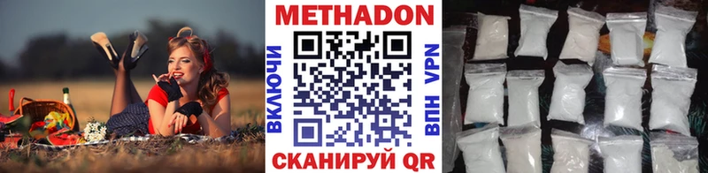 darknet как зайти  Дмитровск  Метадон methadone 