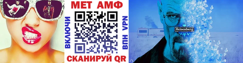 Первитин пудра Дмитровск